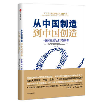 ���Ї����쵽�Ї���(chu��ng)�죺�Ї���γɞ�ȫ��(chu��ng)����