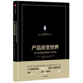 �a(ch��n)Ʒ��׃���磺Siri��γɹ���(chu��ng)��ǧ�|�Ј�