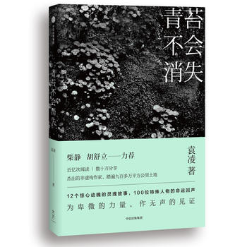 ��̦����(hu��)��ʧ����(d��ng)��(d��ng)�H�P�����棩