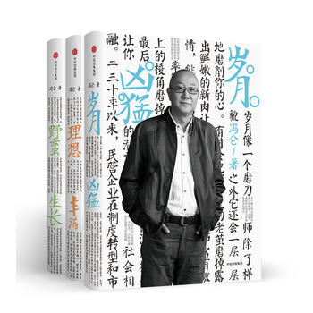 �T���̘I(y��)���������Y�����b3�ԣ�