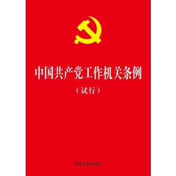 �Ї�(gu��)���a(ch��n)�h�����C(j��)�P(gu��n)�l����ԇ�У����C�𡢴��ְ棩