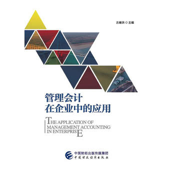 �����Ӌ����I(y��)�еđ�(y��ng)��