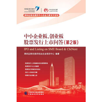 ��С��I(y��)�塢��(chu��ng)�I(y��)���Ʊ�l(f��)�����І��𣨵�2�棩