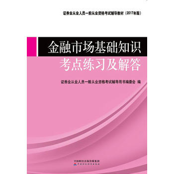 2017���Cȯ�ĘI(y��)�Y��ԇ���o�������Ј����A(ch��)֪�R���c���������