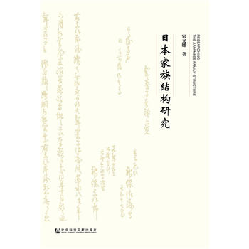 �ձ�����Y(ji��)��(g��u)�о�