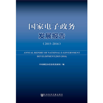 �����������(w��)�l(f��)չ��(b��o)�棨2015-2016��