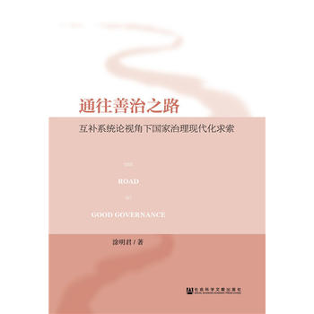 ͨ������֮·