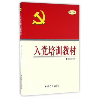 ���h��Ӗ(x��n)�̲ģ�2017�棩 