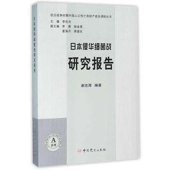 �ձ����A��(x��)����(zh��n)�о����