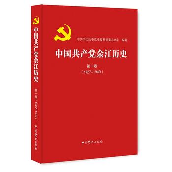 �Ї����a(ch��n)�h�཭�vʷ,��һ��,1927��1949