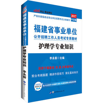 �����I(y��)��ԇ�Õ�(sh��)�й�2017����ʡ�I(y��)��λ���_(k��i)��Ƹ�����ˆT��ԇ���ý̲��o(h��)��W(xu��)���I(y��)֪�R(sh��)