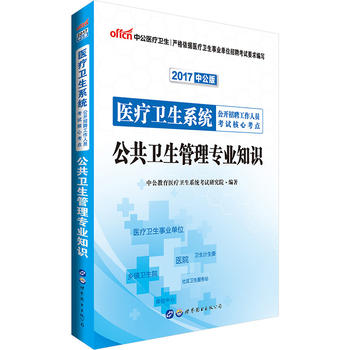 �t(y��)���l(w��i)��ϵ�y(t��ng)��Ƹ��ԇ�Õ��й�2017�t(y��)���l(w��i)��ϵ�y(t��ng)���_��Ƹ�����ˆT��ԇ���Ŀ��c(di��n)�����l(w��i)�����팣�I(y��)֪�R