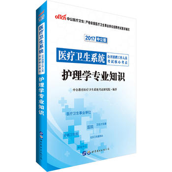 �t(y��)���l(w��i)����Ƹ��ԇ�Õ��й�2017�t(y��)���l(w��i)��ϵ�y(t��ng)���_��Ƹ�����ˆT��ԇ���Ŀ��c�o��W���I(y��)֪�R