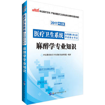 �t(y��)���l(w��i)��ϵ�y(t��ng)��Ƹ��ԇ�Õ��й�2017�t(y��)���l(w��i)��ϵ�y(t��ng)���_��Ƹ�����ˆT��ԇ���Ŀ��c����W(xu��)���I(y��)֪�R