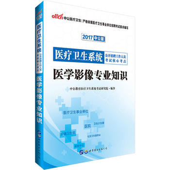 �t(y��)���l(w��i)��ϵ�y(t��ng)��Ƹ��ԇ�Õ��й�2017�t(y��)���l(w��i)��ϵ�y(t��ng)���_��Ƹ�����ˆT��ԇ���Ŀ��c(di��n)�t(y��)�W(xu��)Ӱ�񌣘I(y��)֪�R(sh��)