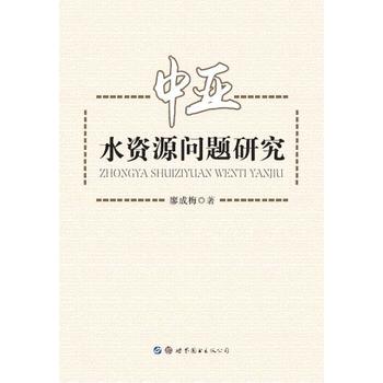 �Ё�ˮ�YԴ���}�о�