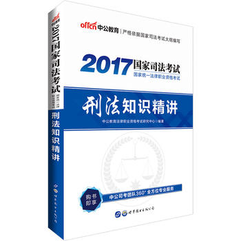 ��(gu��)�ҷ����I(y��)�Y��ԇ�й�2017��(gu��)�ҽy(t��ng)һ�����I(y��)�Y��ԇ�̷�֪�R(sh��)���v