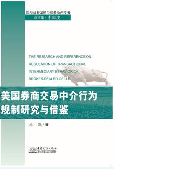 ����(gu��)ȯ�̽����н��О�Ҏ(gu��)���о��c���b