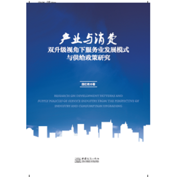 �a�I(y��)�c���M�p����ҕ���·��՘I(y��)�l(f��)չģʽ�c���o�����о�