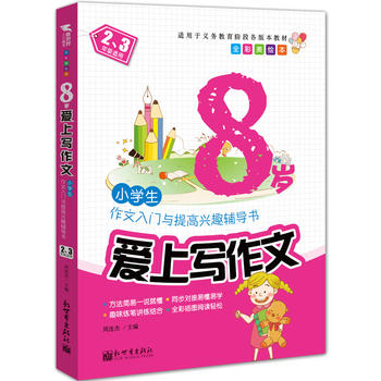 ���������ģ�8�q���ό�����