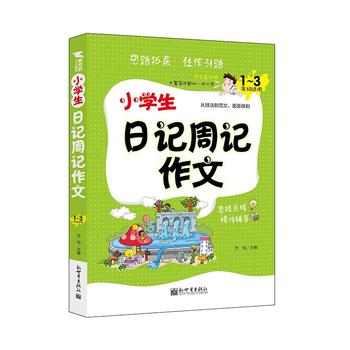 ���������ģ�С�W(xu��)����ӛ��ӛ����