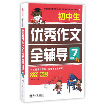 ���������ģ���������(y��u)������ȫ�o��(d��o)7�꼉(j��)