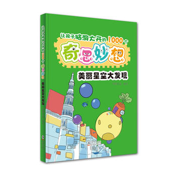 ׌�����X�����_(k��i)��1000��(g��)��˼���룺�����ǿմ�l(f��)�F(xi��n)