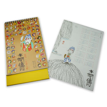 ��־��2017�_(t��i)�v �Ĵ�����ˮ�G��Ӣ��ϵ�� ��ٛ(z��ng)��v����(b��o)1��