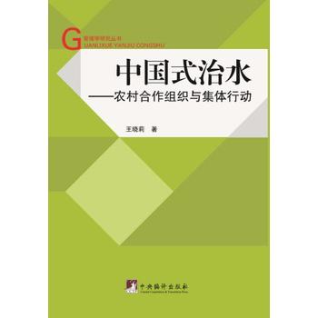 �Ї�ʽ��ˮ---�r(n��ng)������M���c���w�Є�(d��ng)