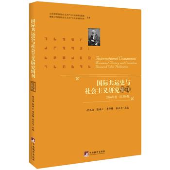 ��(gu��)�H���\(y��n)ʷ�c���(hu��)���x�о�݋����2016��������6����