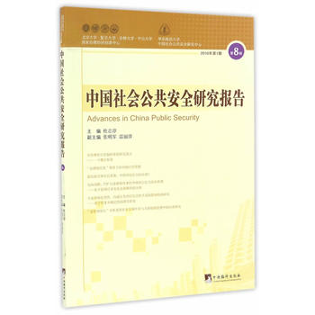 �Ї����������ȫ�о����.��8݋