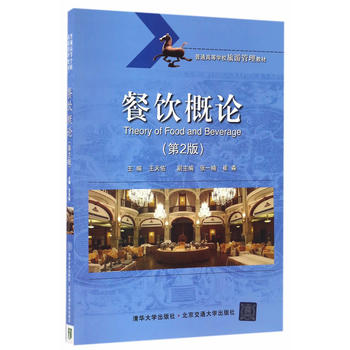 ���Փ����2�棩