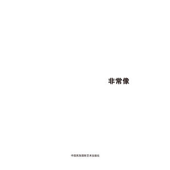 ������Ї����χ��H�zӰ�p��չ�W�g�ɹ�-�ǳ���