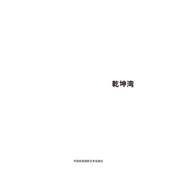 ������Ї����χ��H�zӰ�p��չ�W�g�ɹ�-Ǭ����