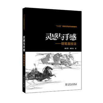 ��ʮ���塱��ͨ�ߵȽ���Ҏ(gu��)���̲�  �`���c�ָС���䓹P������