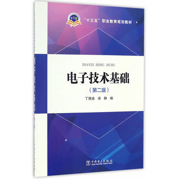 ��ʮ���塱�I(y��)����Ҏ(gu��)���̲� ��Ӽ��g(sh��)���A(ch��)���ڶ��棩