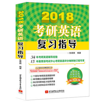 ��̩��2018����Ӣ�Z��(f��)��(x��)ָ��(d��o)