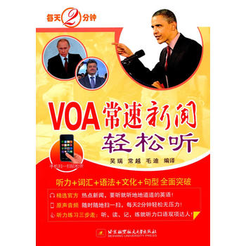 ÿ��2��犣�VOA������?sh��)p�� (t��ng)