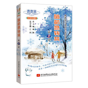 �������Ӣ�p�Z(y��)�ּ�(j��)�x����X��D(zhu��n)��(��2��(j��))