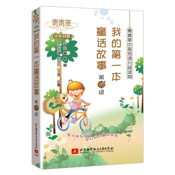 �������Ӣ�p�Z�ּ��x����ҵĵ�һ��ͯԒ��(��1��)