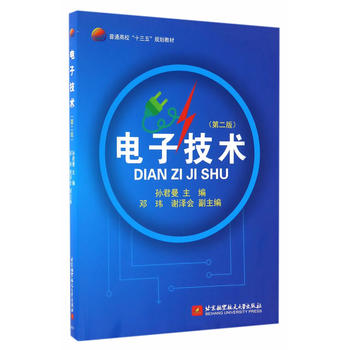 ��Ӽ��g(sh��)(�ڶ���)��ʮ���壩