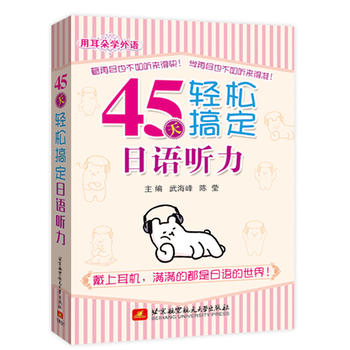 �ö���W���Z��45���p�ɸ㶨���Z ��