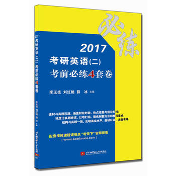 2017����Ӣ�Z��������ǰ�ؾ�4�׾�