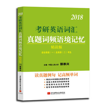 �����d2018����Ӣ�Z�~�R���}�~�l�Z��ӛ�� ���x��