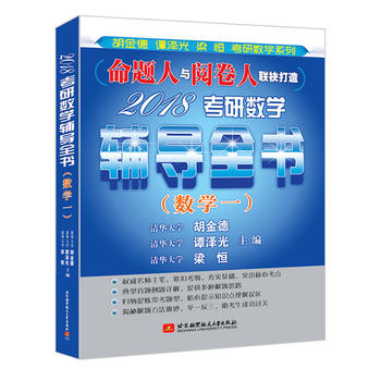 2018���Д�(sh��)�W(xu��)�o��(d��o)ȫ������(sh��)�W(xu��)һ��