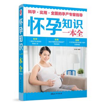 ����֪�R(sh��)һ��ȫ