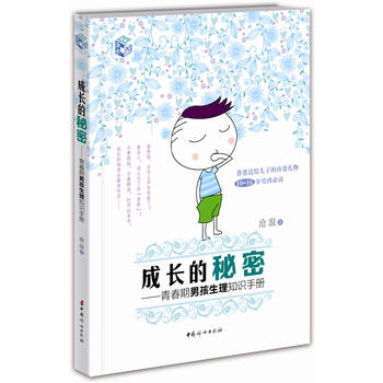 ���L(zh��ng)�����ܣ��ഺ���к�����֪�R(sh��)�փ�(c��)