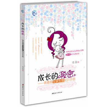 ���L�����ܣ��ഺ��Ů������֪�R�փ�