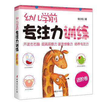 ���׃��W(xu��)ǰ��ע��Ӗ(x��n)�������M(j��n)�A����