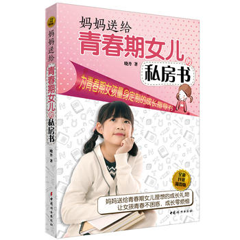 �����ͽo�ഺ��Ů����˽����(sh��)��ȫ������(j��)��D�棩